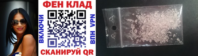 Amphetamine 97%  Арсеньев 