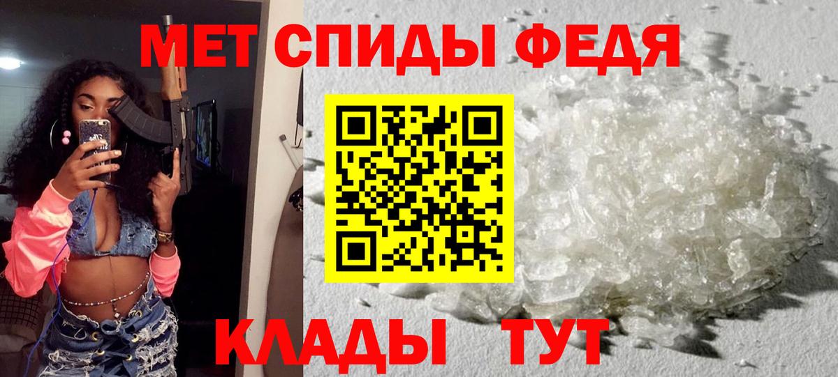 Amphetamine  АМФЕТАМИН VHQ  Вход с VPN  Арсеньев  Amphetamine 