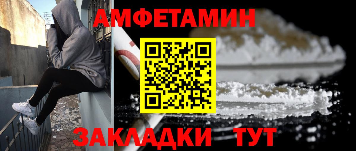 НБОМе  Арсеньев  Вход с VPN  МЕФ   КОКАИН  LSD-25  Конопля  Вейп ТГК  ГАШ  Меф МЯУ МЯУ 