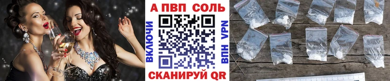 А ПВП СК  Арсеньев 