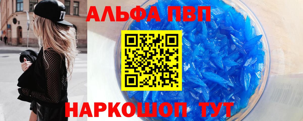 А ПВП СК Арсеньев