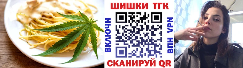 KRAKEN ссылки  сайты даркнета состав  Арсеньев  Печенье с ТГК конопля  как найти закладки 