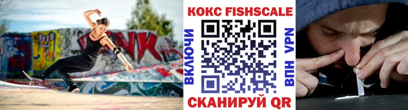 kraken   Арсеньев  Cocaine Columbia  где купить  