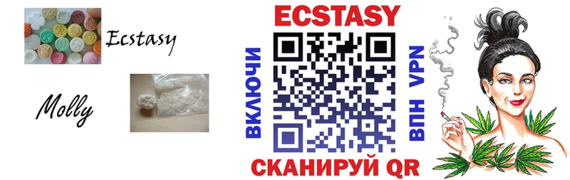 ЭКСТАЗИ круглые  купить наркоту  Арсеньев 