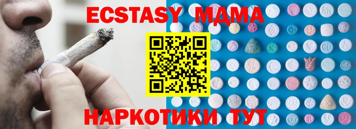 Арсеньев  Ecstasy 99%  Вход с VPN 