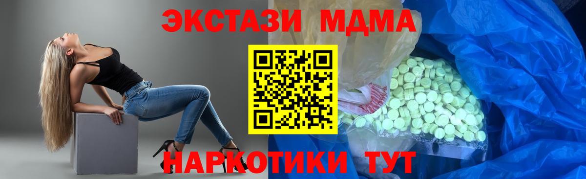 Ecstasy Дубай  как найти   гидра ССЫЛКА  Арсеньев  Ecstasy Cube  Ecstasy 