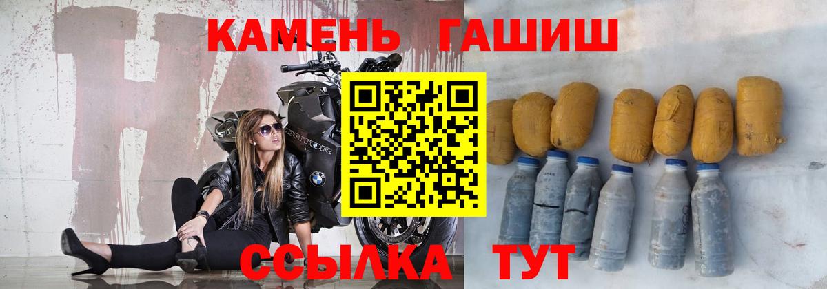 ГАШИШ  ГАШ AMNESIA HAZE  Арсеньев  Вход с VPN  ГАШ гарик 