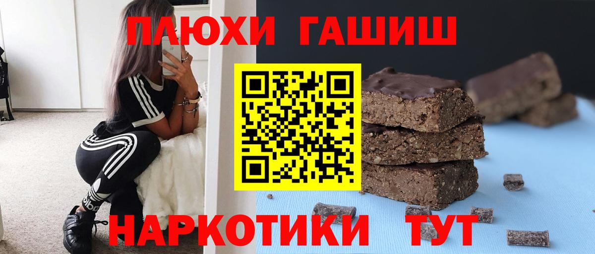 ГАШИШ VHQ  Гашиш  ГАШ ice o lator  Арсеньев 