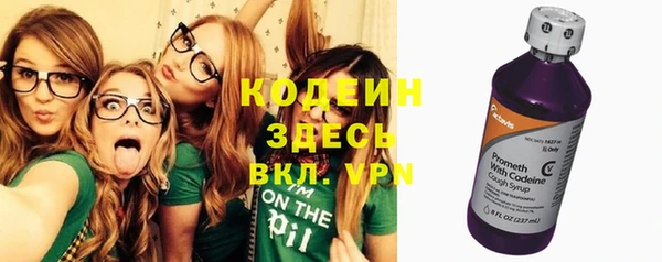 мефедрон Нягань