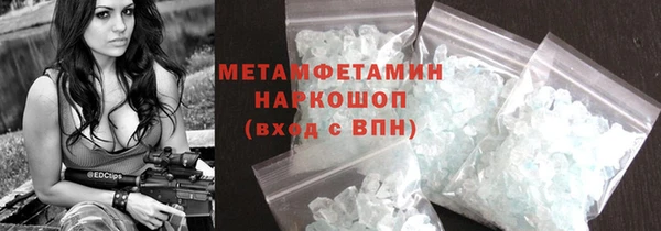 амф Осташков