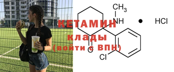 сатива Осинники