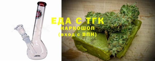 амф Осташков