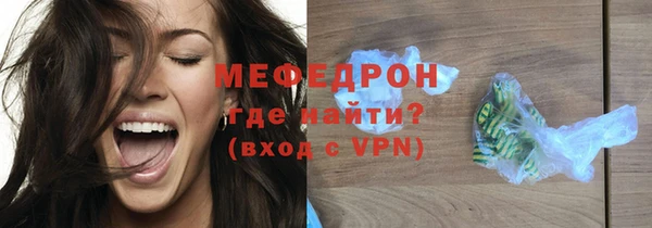 сатива Осинники