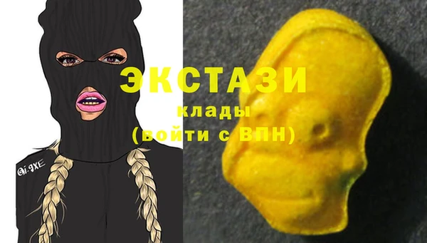 сатива Осинники