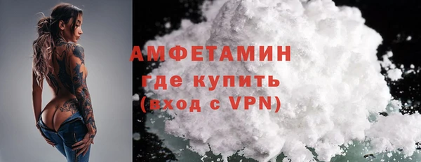 сатива Осинники