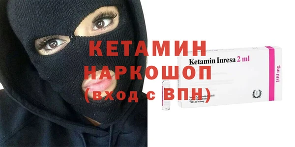 амф Осташков