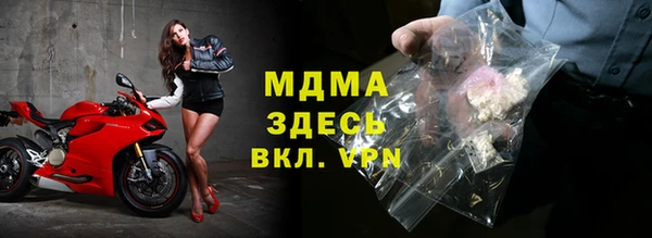 прущие крисы Остров
