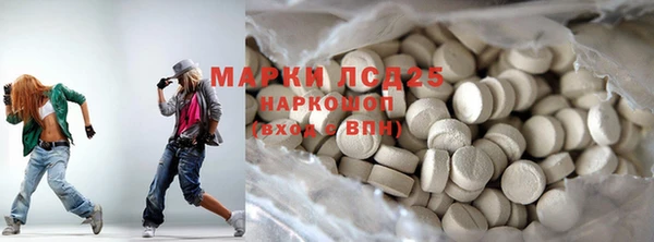 амф Осташков