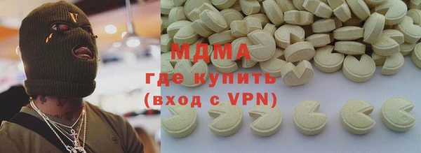 гашиш Бугульма