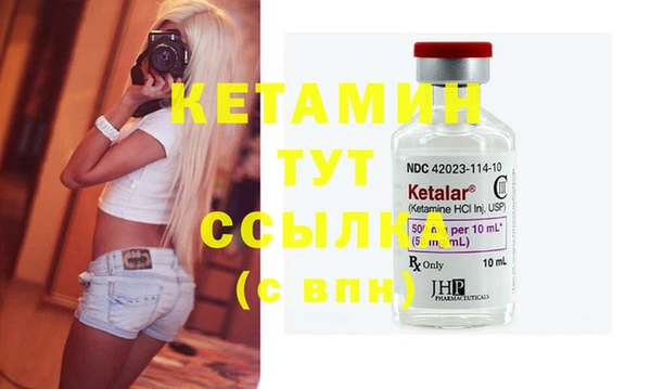 амф Осташков