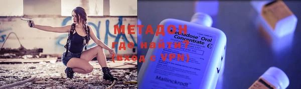 кристаллы Саяногорск