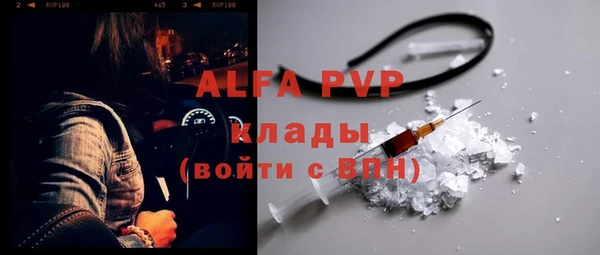 прущие крисы Остров