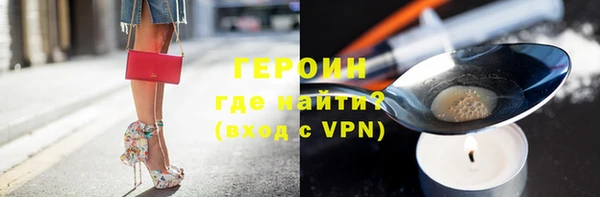 сатива Осинники