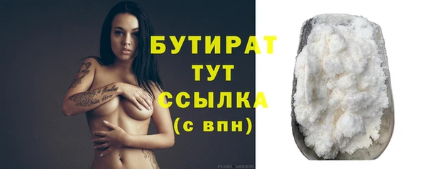 амф Осташков