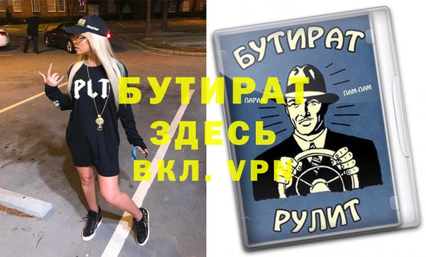 амф Осташков