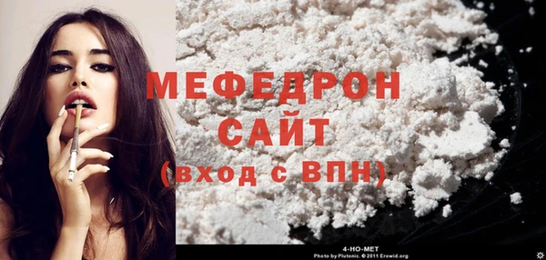 сатива Осинники