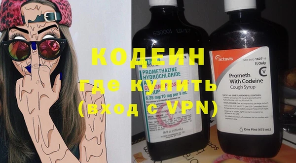 прущие крисы Остров