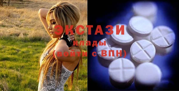 сатива Осинники