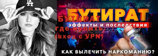амф Осташков