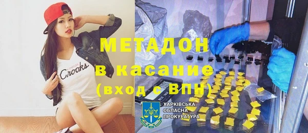 MESCALINE Волоколамск