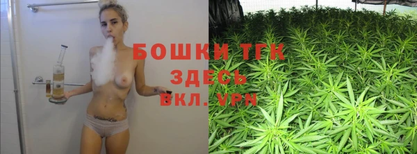 MESCALINE Бронницы