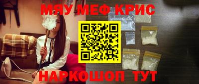 каннабис Камышлов