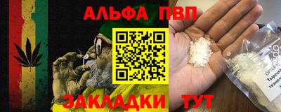 каннабис Камышлов