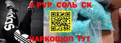 прущие крисы Кандалакша
