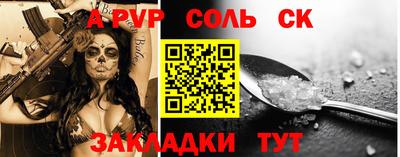 прущие крисы Кандалакша