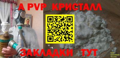 мдма Абакан