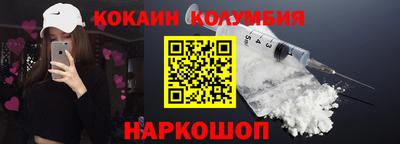прущие крисы Кандалакша