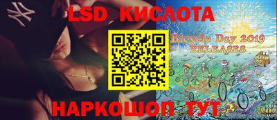 стаф Абинск