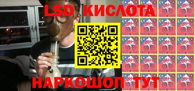 прущие крисы Кандалакша