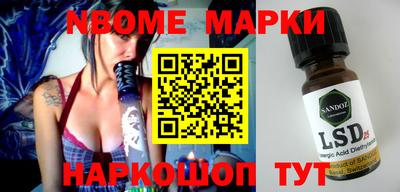 стаф Абинск