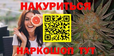 каннабис Камышлов