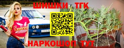 меф Канаш