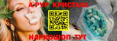 мдма Абакан