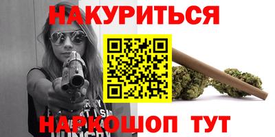 меф Канаш