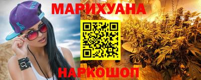 каннабис Камышлов