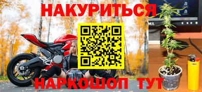 меф Канаш